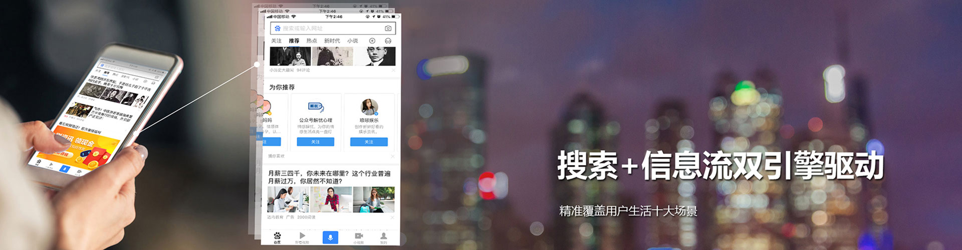 玉屏百度推广运营