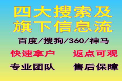 信息流代运营助力企业品牌口碑传播